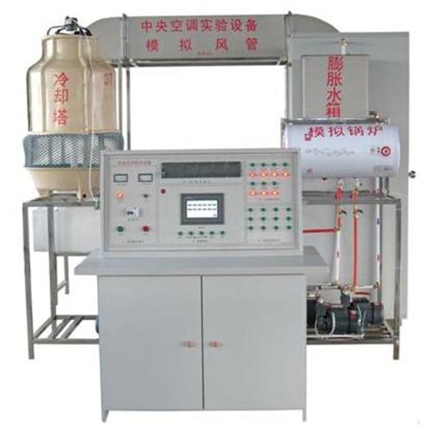 FCZKS-2型中央空調(diào)實(shí)訓(xùn)裝置