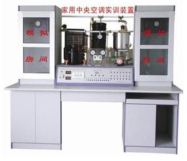 FCHW-2型 家用中央空調(diào)實(shí)訓(xùn)裝置