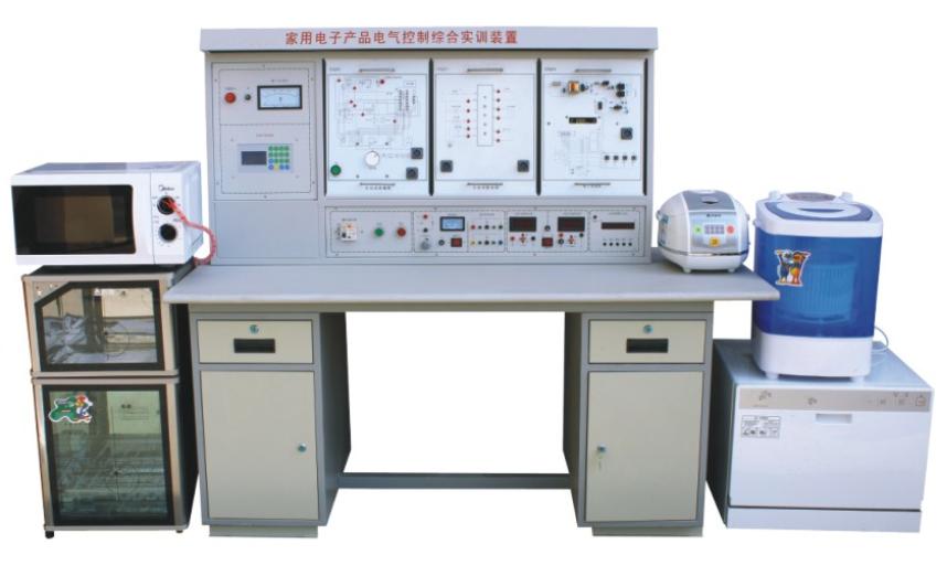 FCJDW-2型多功能家用電子產(chǎn)品電氣控制實(shí)訓(xùn)智能考