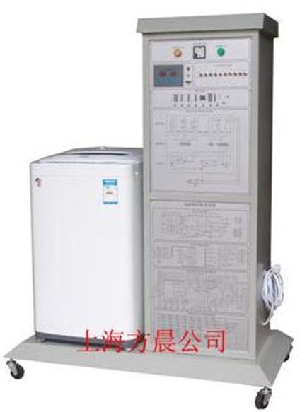FCXY-1型波輪式洗衣機(jī)維修技能實(shí)訓(xùn)考核裝置