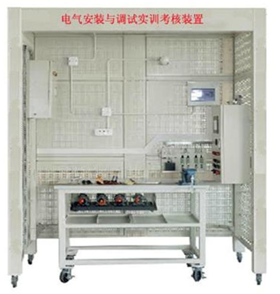 電氣安裝與調(diào)試實訓考核裝置