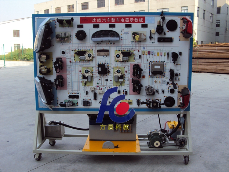 一汽大眾速騰全車電器實(shí)訓(xùn)臺(tái)
