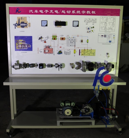 汽車電子充電、起動實訓系統(tǒng)