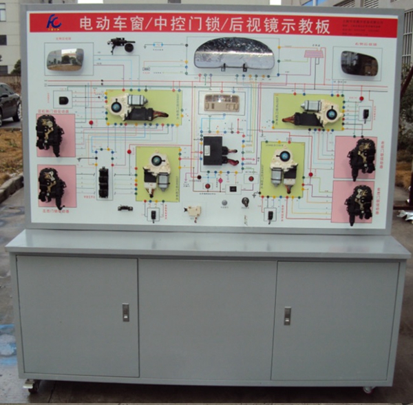 汽車電動窗/中控門鎖/后視鏡示教板