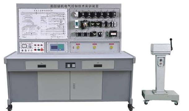 5船舶起貨機(jī)電氣控制技能實(shí)訓(xùn)裝置