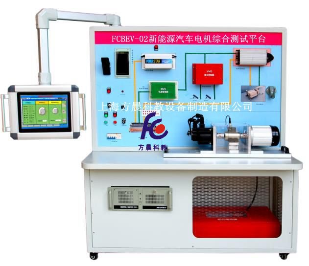 新能源汽車電機(jī)綜合測(cè)試平臺(tái)