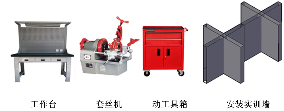 給排水管道安裝設(shè)計(jì)實(shí)訓(xùn)設(shè)備