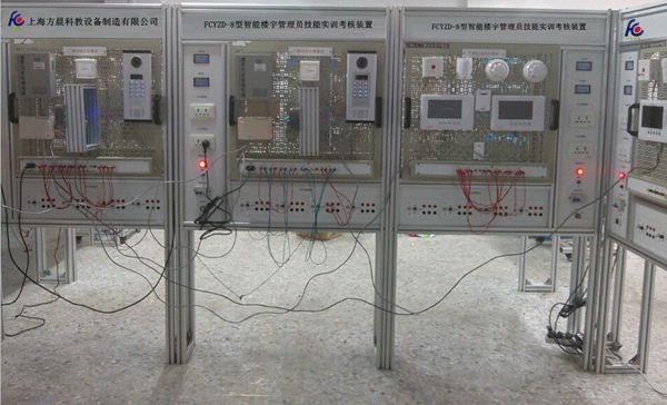 智能樓宇管理員技能實訓考核裝置