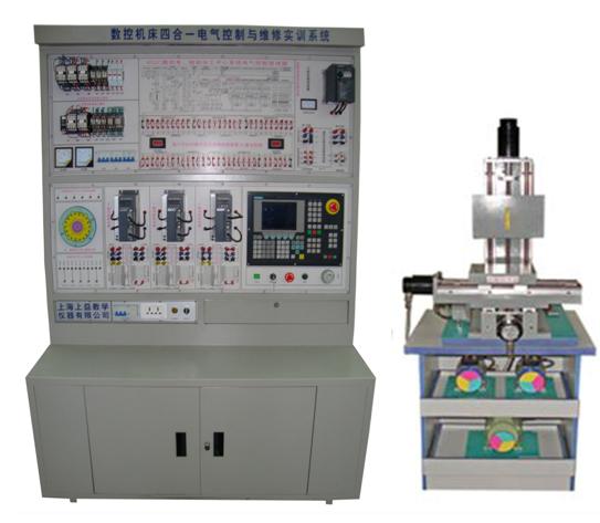 FC-06A型數(shù)控機(jī)床四合一電器控制與維修實訓(xùn)臺