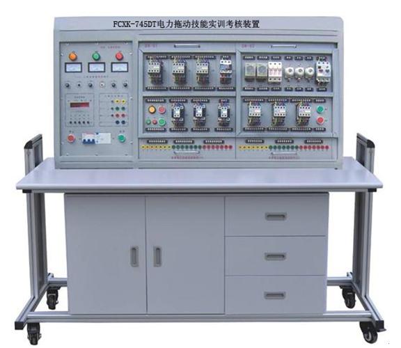 FCXK-745DT型電力拖動技能實(shí)訓(xùn)裝置