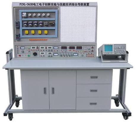 FCNL-365B電工電子實(shí)驗(yàn)與技能綜合實(shí)訓(xùn)考核裝置