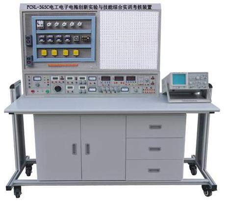 FCNL-365C電工電子電拖實(shí)驗(yàn)與技能綜合實(shí)訓(xùn)考核裝