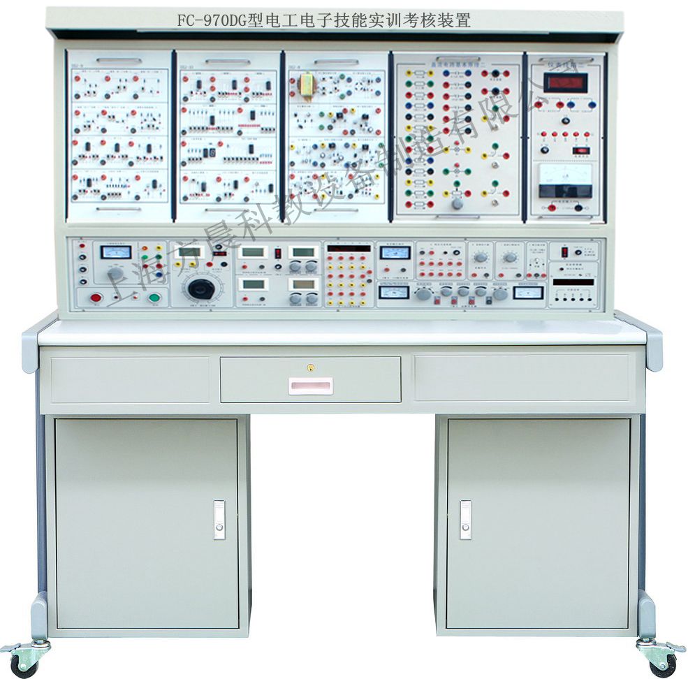  FC-970DG型電工電子技能實(shí)訓(xùn)考核裝置